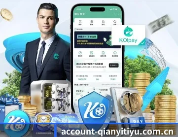 千亿体育官网 APP 深度功能